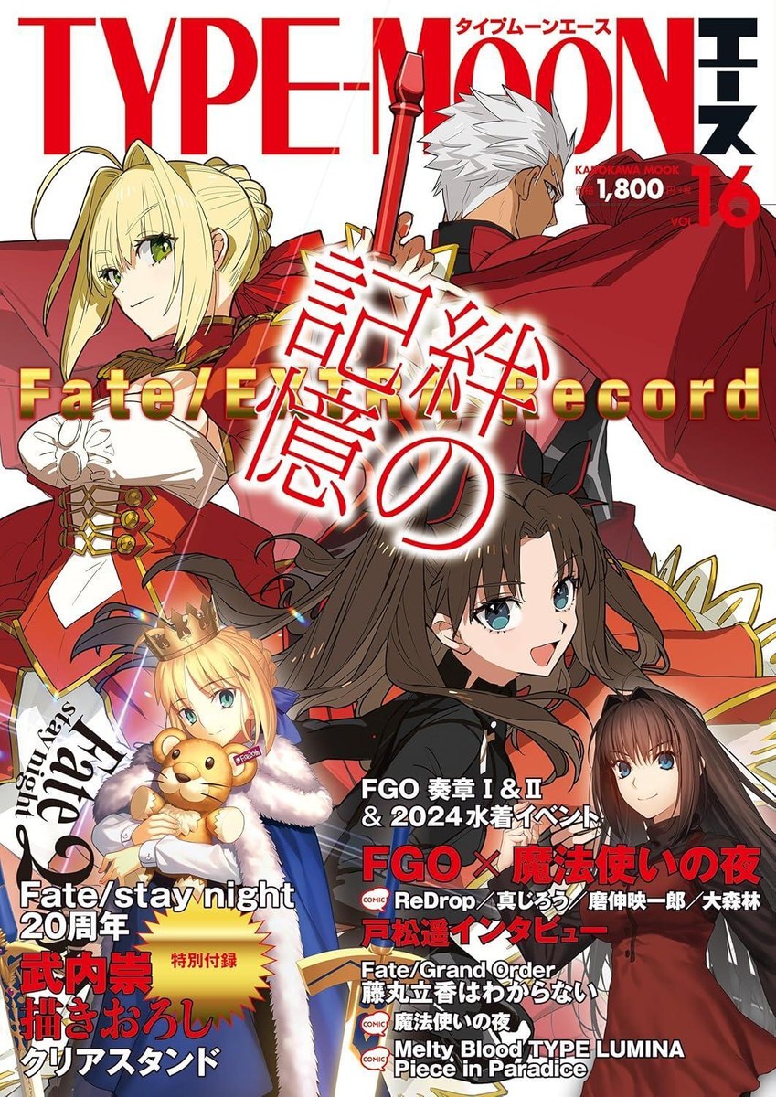 Lycee 未開封 パック 6個 fate SHUFFLE TYPE-MOON Lycee 未開封 パック 6個 fate SHUFFLE TYPE-MOON