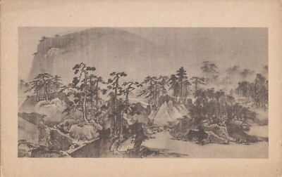 ART - Ma Yüan Design - Ming Dynasty Mountain Landscape - 15th Century