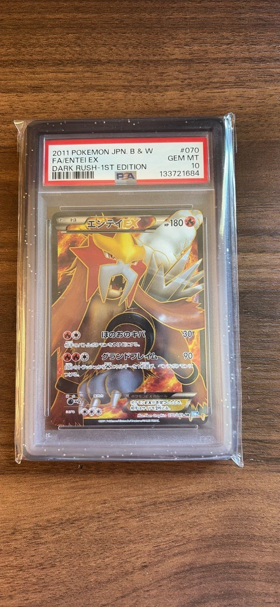 Entei ex 070/069 Bw4: Dark Rush for sale | eBay