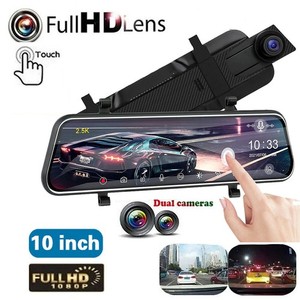 AMNF Auto Dash Cam, Full HD 1080P Auto DVR Camera, Auto 4.3 Pollici