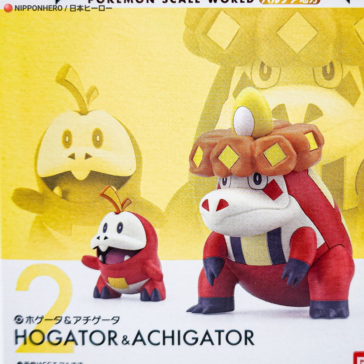 ポケドール　バシャーモ Tomy Pokemon 2002 Pocket Monsters Advanced Generation Cube Meowth