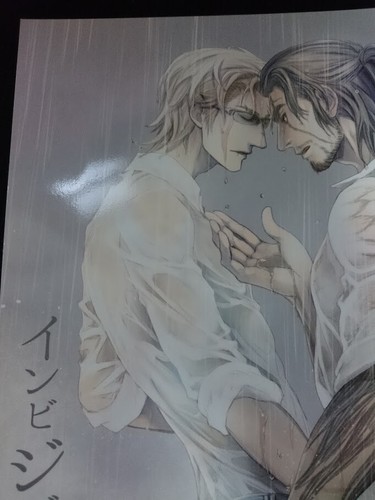 Doujinshi Final Fantasy 15 Gladiolus X Ignis (B5 32pages) invisible - 第 1/4 張圖片
