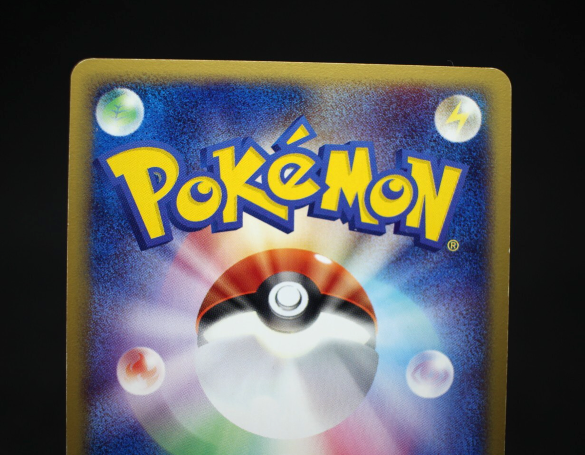 Jirachi 006/019 ADV-Era Unlimited Holo Japanese Pokemon Card 2004