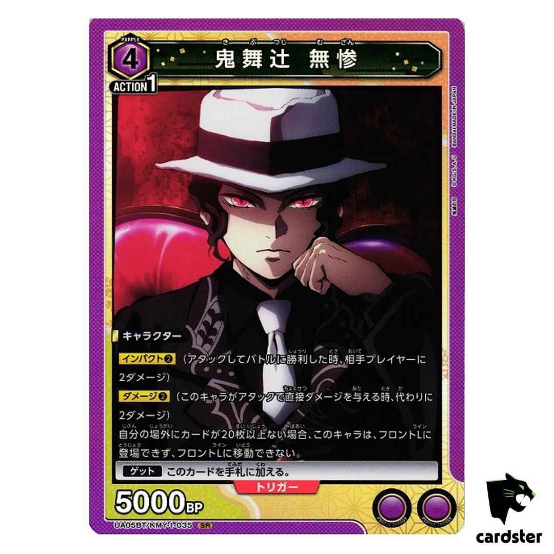 Starlightboys カード、1box Amazon | スターエーストイズ THE BOYS スターライト