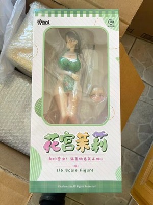 USA Animester Hanamiya Mari the Gentle Shop Assistant 1/6 Scale Complete Figure
