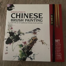 Introduction to Chinese Brush Painting Set