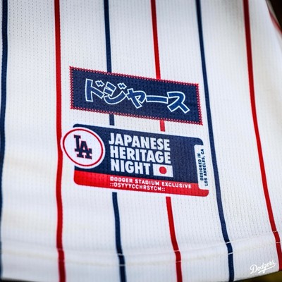 LA Dodgers, Japanese Heritage Night Jersey, Special Ticket SGA 04