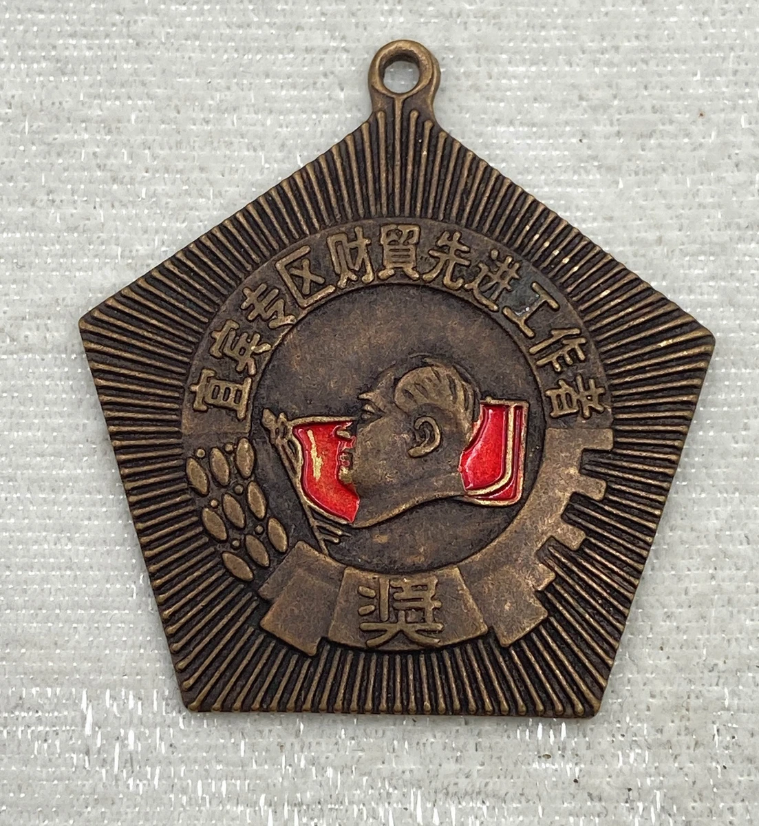 原始二战中国收藏品| eBay