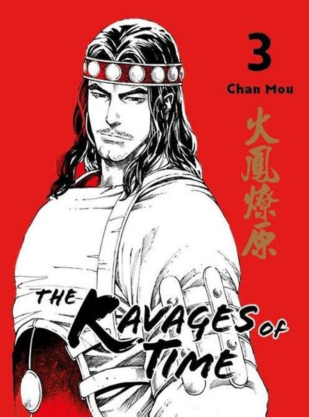 The Ravages Of Time Mou Chan-image