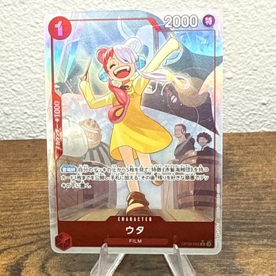 Uta (Alt Art) OP09-002 R Emperors in the New World/JAPANESE ONE PIECE Card TCG
