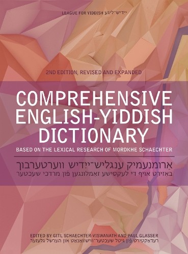 Comprehensive English-Yiddish Dictionary by Gitl Schaechter-V... - 9780253058843
