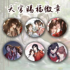 Tian Guan Ci Fu Xie Lian Hua Cheng Badge Brooch Bags Pin Gifts