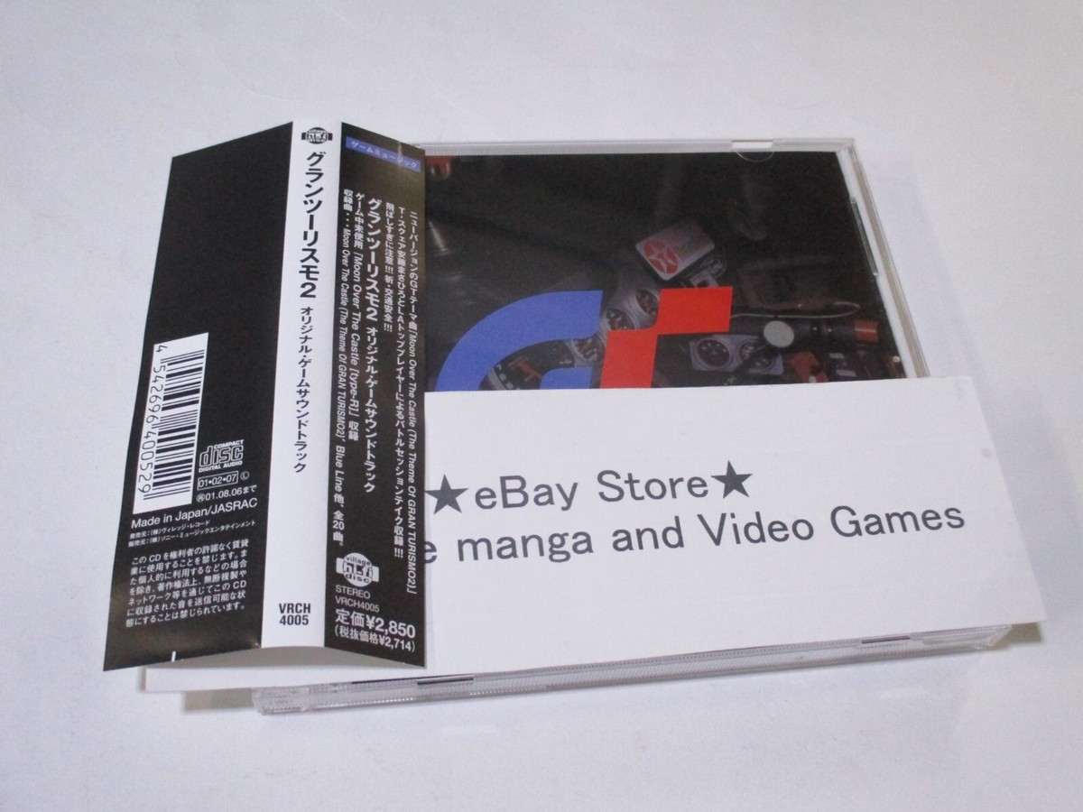 GAME SOUNDTRACK CD music Gran turismo GRAN TURISMO 2 | eBay