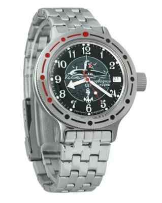 Russian Vostok 2416b Auto Amphibian Watch 420831 Amphibia Navy
