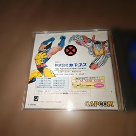 X-MEN: Children of the Atom Sega Saturn