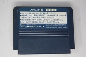 Pro Yakyuu Family Stadium '89 (JPN) Famicom (Region Locked)