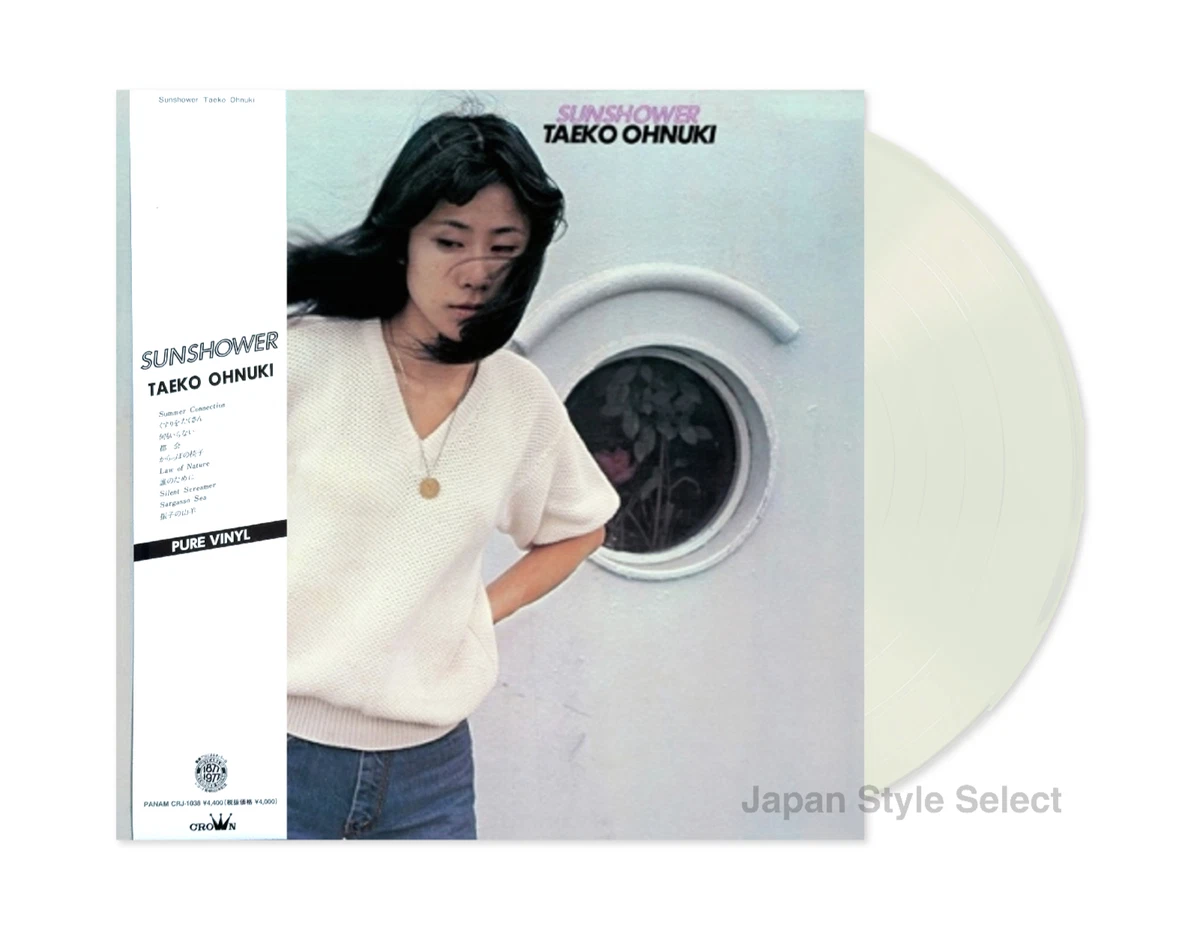 日之内絵美　Crying 新品未使用　送料込み　レコード盤 25+ Vinyl Japan Japanese Vinyl Records for sale | Updated Oct 2026