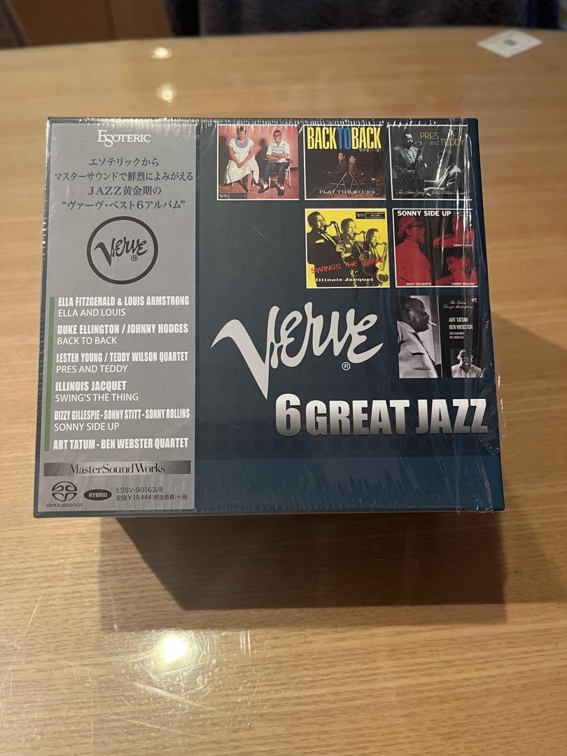 エソテリック SACD ブラームス交響曲第4番/カルロス・クライバー