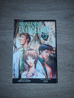 (新世紀エヴァンゲリオンDVD) Vol.01~Vol.08 NEON GENESIS EVANGELION Vol．08 DVD