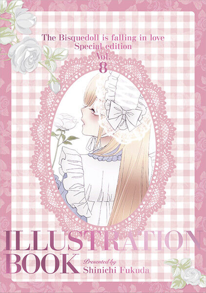 Book - Art Book) My Dress-Up Darling Key Animation Art Book