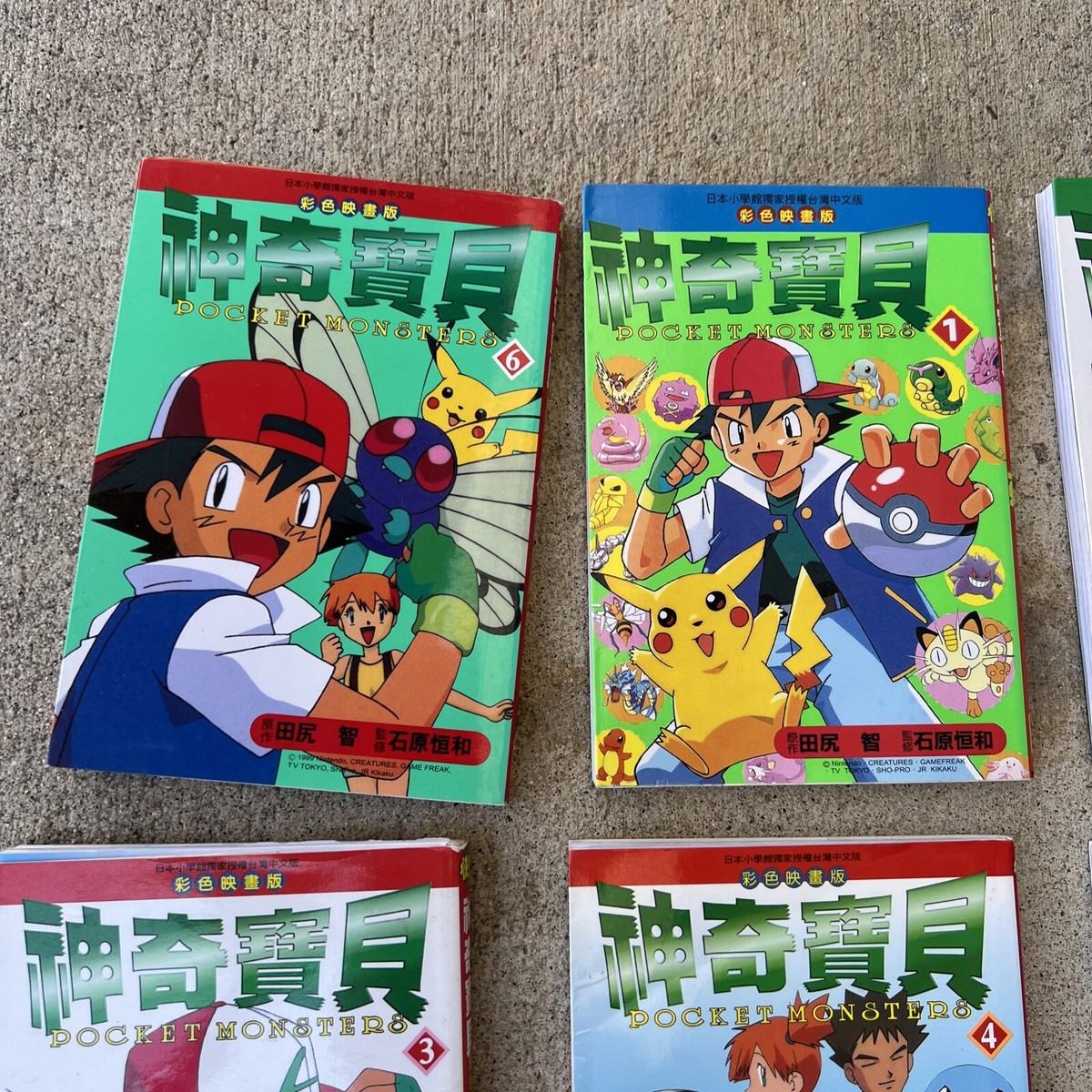 Lot 7x Pokemon Pocket Monsters Film Comic First Print