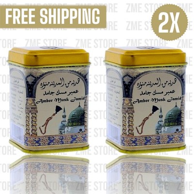 2X Amber Musk Jamid Solid Perfume Halal Fragrance Arabic  Hemani عمبر مسك جامد