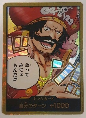 GOLD DON!! GOL D. ROGER - ONE PIECE - OP13 CARRYING ON HIS WILL - JP