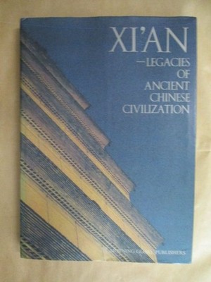 Xi'an - Legacies of Ancient Chinese Civilization Quanfang, Chen, Wang Renbo Gong