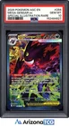 Pokemon 2026 Mega Gengar ex 284/217 SIR Ascended Heroes GEM MINT PSA 10