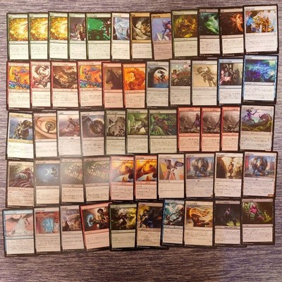 Glimpse M45 Magic The Gathering MTG Large Lot Parts 14+ Collectible Card