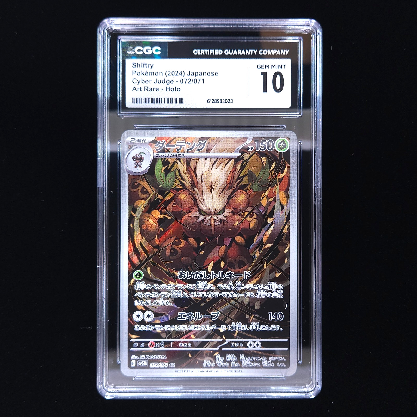 Shiftry | 072/071 | 2024 sv5m Cyber Judge | Pokémon TCG | CGC 10