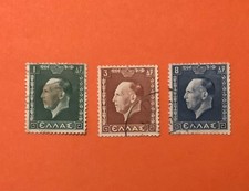 Greece - King George II - Used