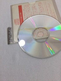 PC Engine SCD SANGOKUSHI III / Super Schwarzschild TurboGrafx-CD Japan Import