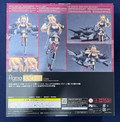 Figma Max Factory 330 Iowa KanColle Kantai Collection Used F/S | eBay
