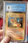 1998 Pokemon Japanese CD Promo Holo Charizard #6 PSA 9 MINT Card Subgrades 9.5