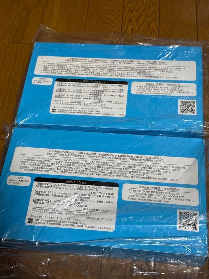 Set 4 auto Tenshodo 1/80 Keikyu prima generazione serie 1000 con parti... - Immagine 3 di 4