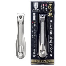 Green Bell Takumi no Waza G-1205 Nail Clippers Original Genuine Ships From JP