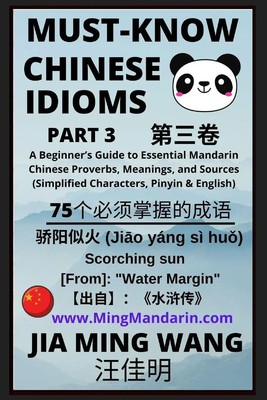 Must-Know Chinese Idioms (Part 3) Jia Ming Wang Taschenbuch Englisch 2022