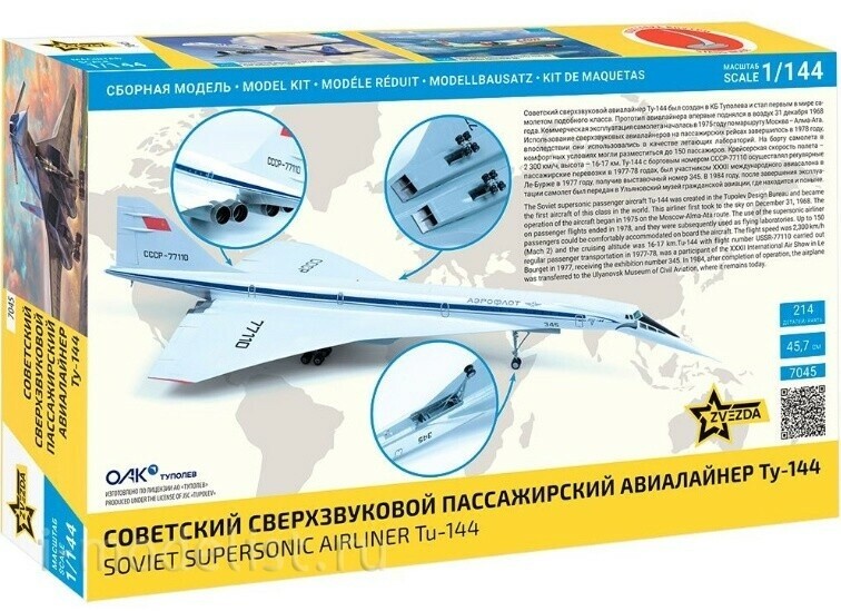 Soviet Supersonic Airliner Tu-144 7045 ZVEZDA 1:144 NEW 2025 Soviet Supersonic Airliner Tu-144 7045 ZVEZDA 1:144 NEW 2025