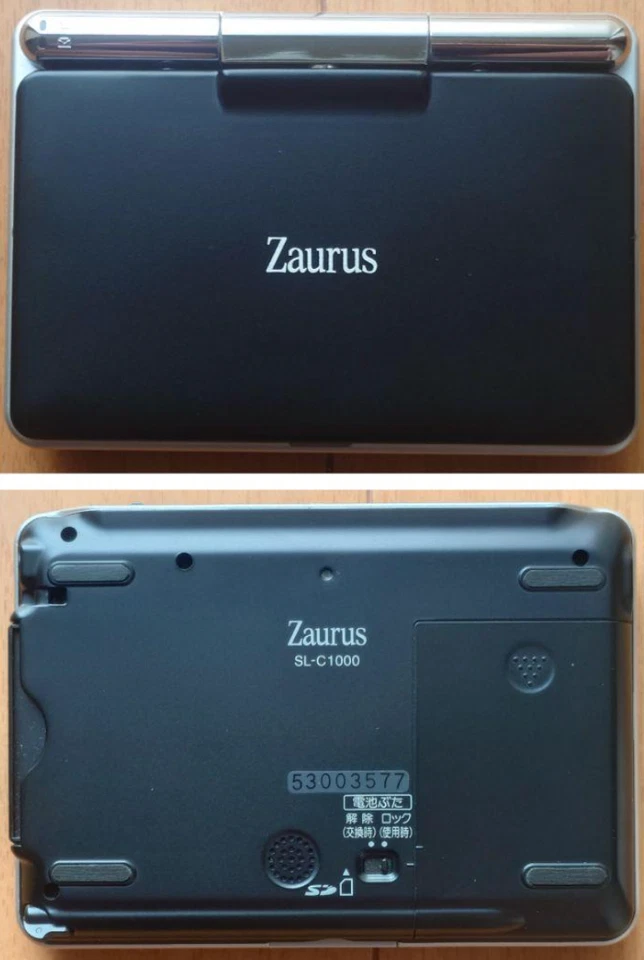 SHARP Zaurus SL-C1000 PDA Confirmed Operation Retro Console Item Collection RARE - Image 2 of 4