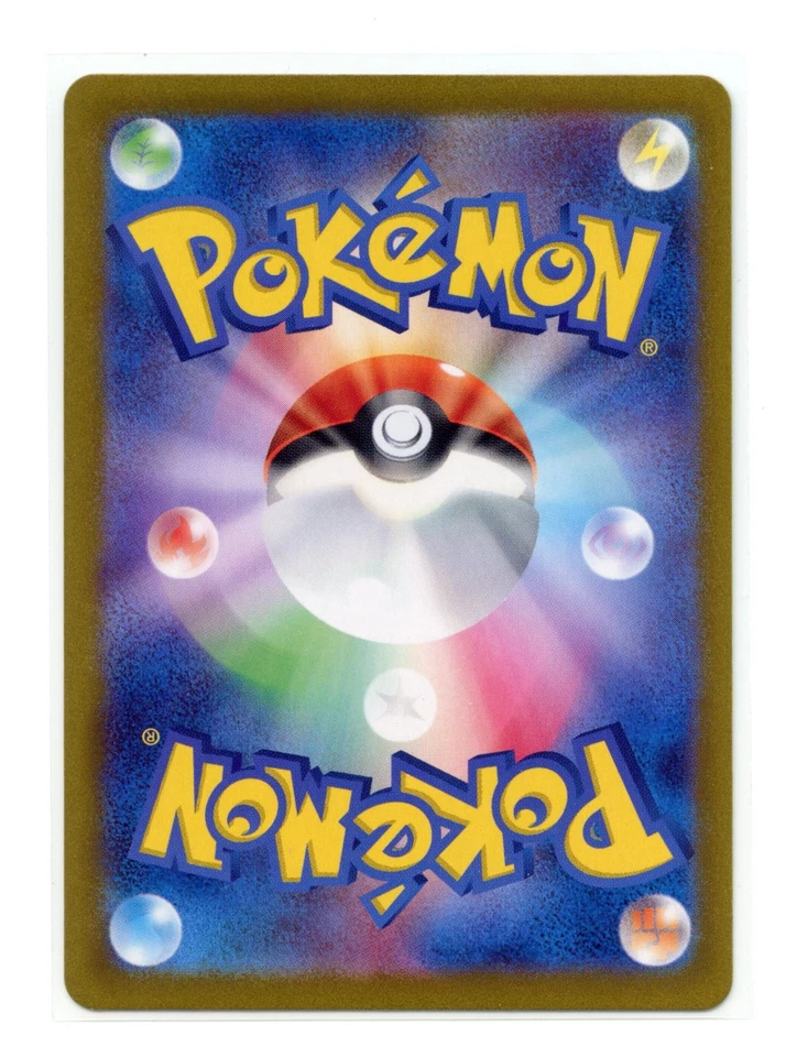 Professor's Research 099/078 Super Rare Holo SV1S: Scarlet ex Pokemon Japanese - Image 2 of 2