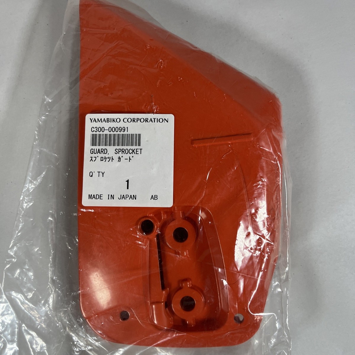 もこぱ Echo GUARDSPROCKET C300000991 for sale online | eBay