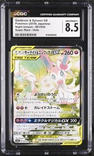 Pokemon Gardevoir & Sylveon GX 061/055 Sm9a: Night Unison Holo Japanese CGC 8.5