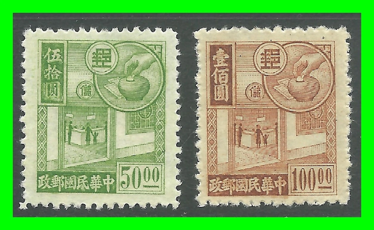 中国邮票| eBay