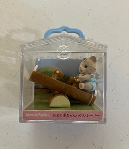 Sylvanian Families Carry Case House Seesaw Baby Strip Cat B-03 NIB 2004 (JAPAN)
