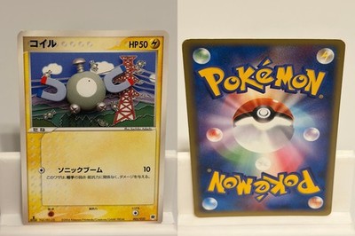 Magnemite 005 MODERATELY PLAYED Silver Deck Kit 020 1st ED Pokemon Japanese