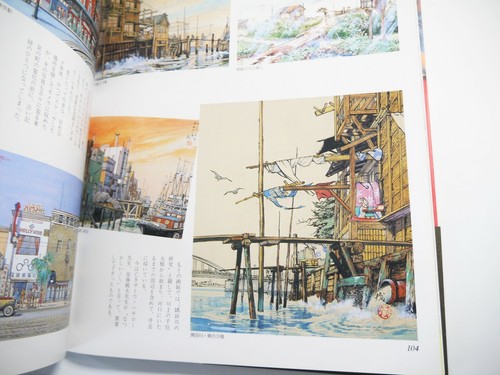 Art book Shigeru Komatsuzaki's world 'Encountering Romance Illustration book - Foto 10 di 12
