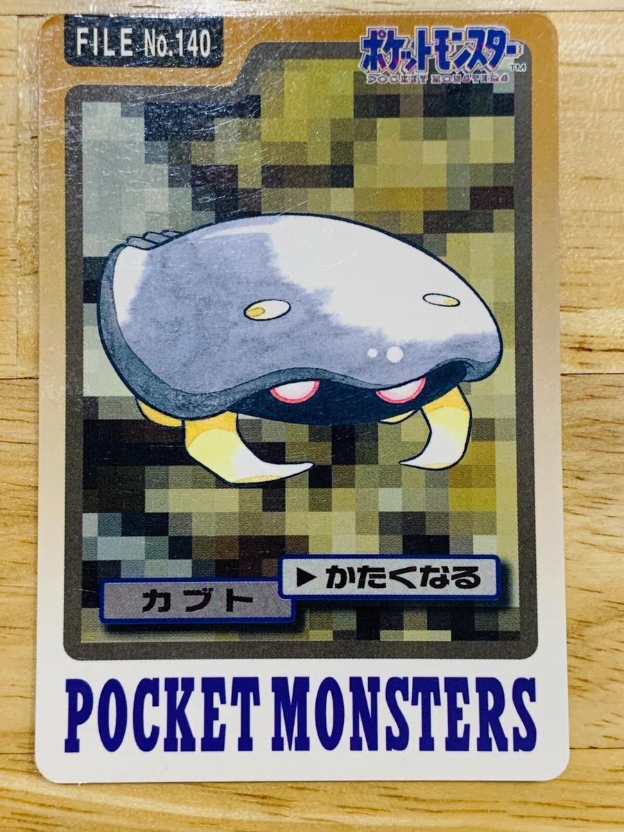 Kabuto Pokemon Card FILE No.140 Nintendo From Japan TMG-33 F/S | eBay