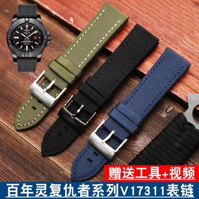 22mm Nylon Watch Strap for Breitling 1884 Avengers Blackbird Replacement Band