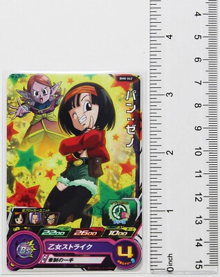 Pan : Xeno (C) BM8-062 - Super Dragon Ball Heroes Trading Card | eBay